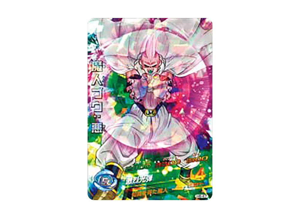 魔人ブウ :悪 SR [H6-47](ドラゴンボールヒーローズ「第6弾」)