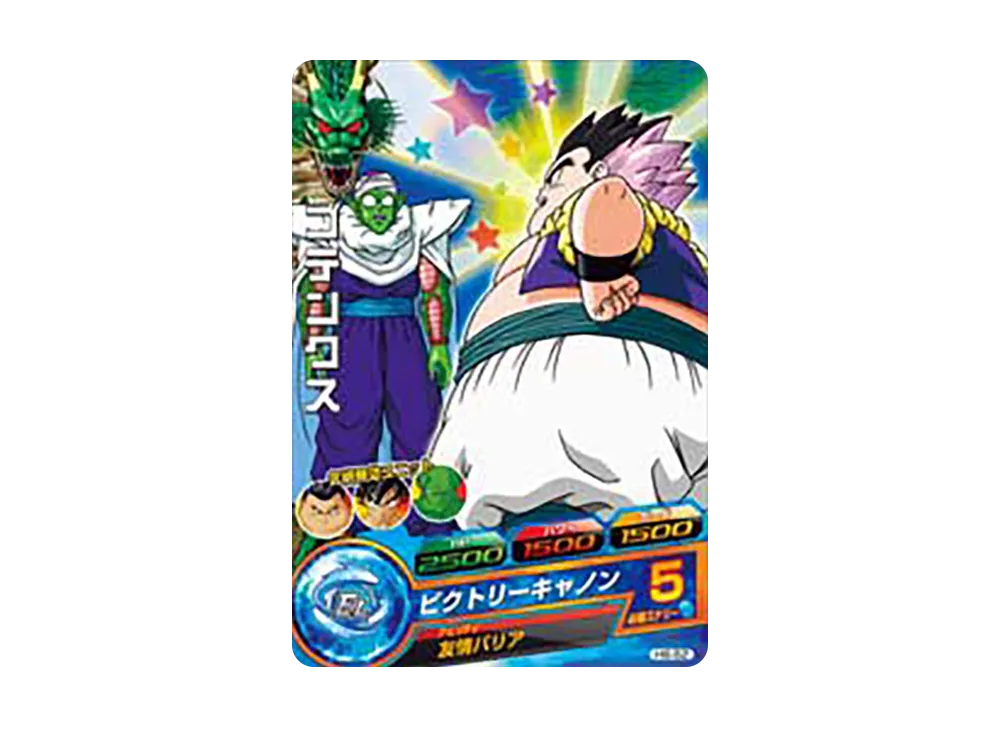 ゴテンクス C [H6-52](ドラゴンボールヒーローズ「第6弾」)