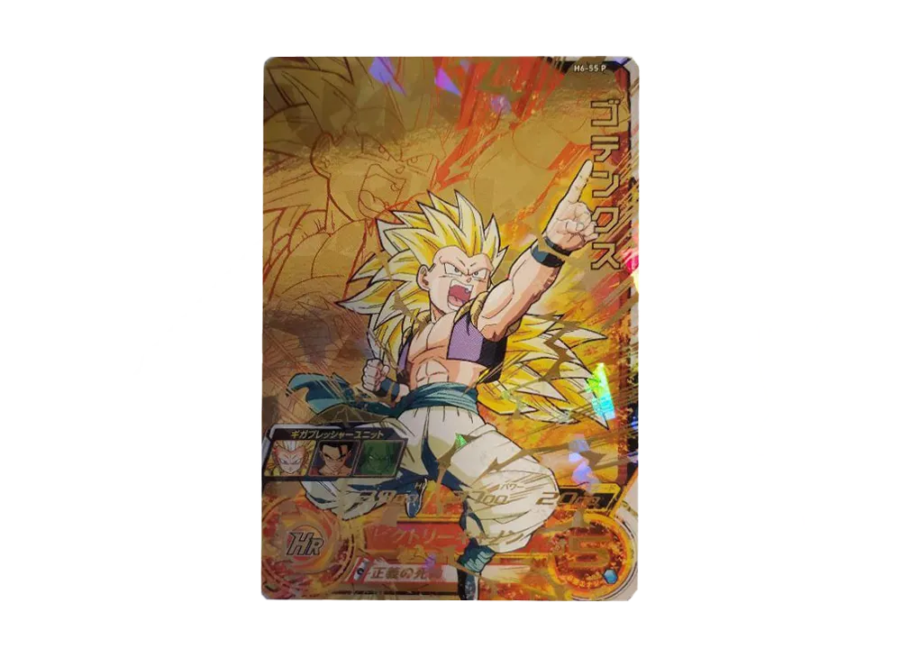 ゴテンクス UR[H6-55-P](スーパードラゴンボールヒーローズ  ウルトラゴッドミッション プロモーションカード「スペシャルメモリアルパック Vol.2」)
