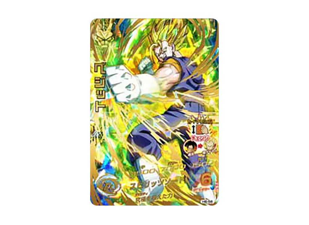 ベジット UR [H6-56](ドラゴンボールヒーローズ「第6弾」)