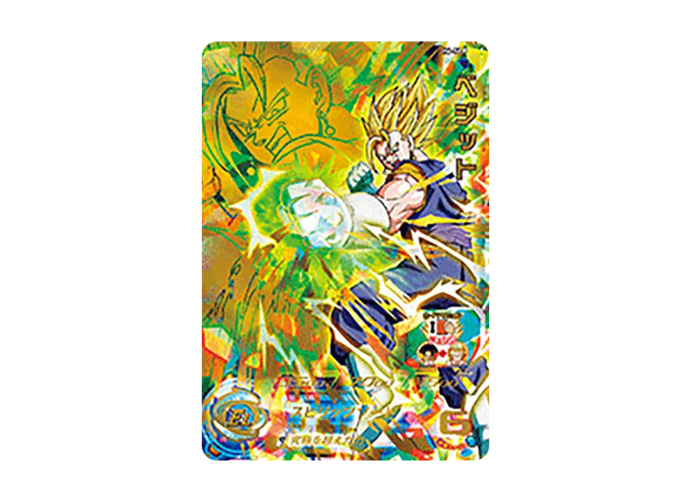 ベジット UR [H6-56 P](スーパードラゴンボールヒーローズ「スペシャルメモリアルパック」)