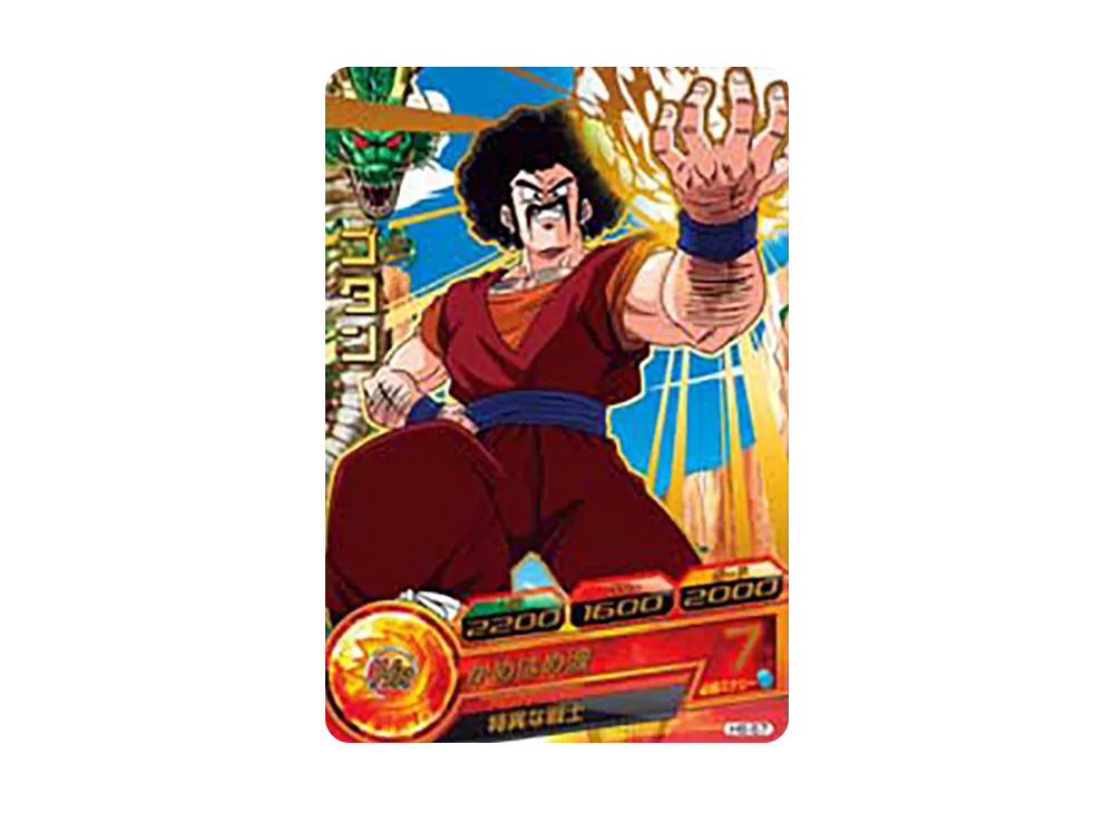 ゴタン R [H6-57](ドラゴンボールヒーローズ「第6弾」)