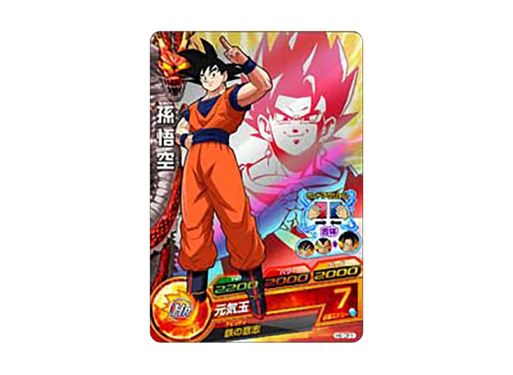 孫悟空 CP [H6-CP1](ドラゴンボールヒーローズ「第6弾」)