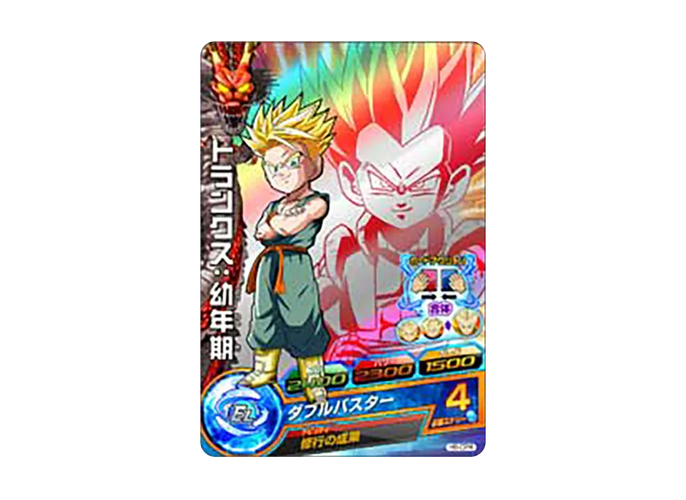 トランクス :幼年期 CP [H6-CP4](ドラゴンボールヒーローズ「第6弾」)