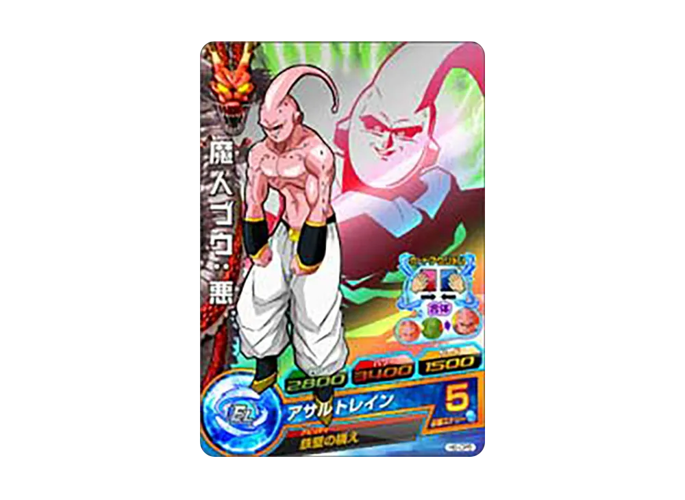 魔人ブウ :悪 CP [H6-CP5](ドラゴンボールヒーローズ「第6弾」)