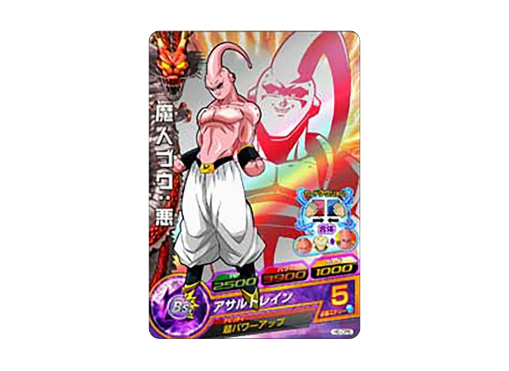 魔人ブウ :悪 CP [H6-CP6](ドラゴンボールヒーローズ「第6弾」)