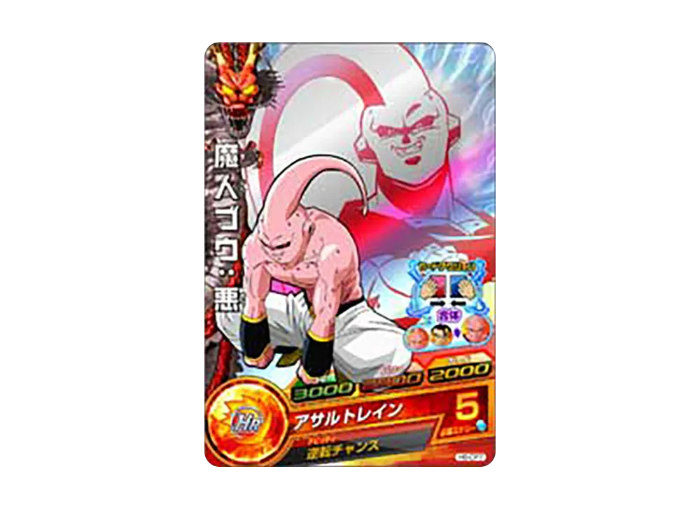 魔人ブウ :悪 CP [H6-CP7](ドラゴンボールヒーローズ「第6弾」)