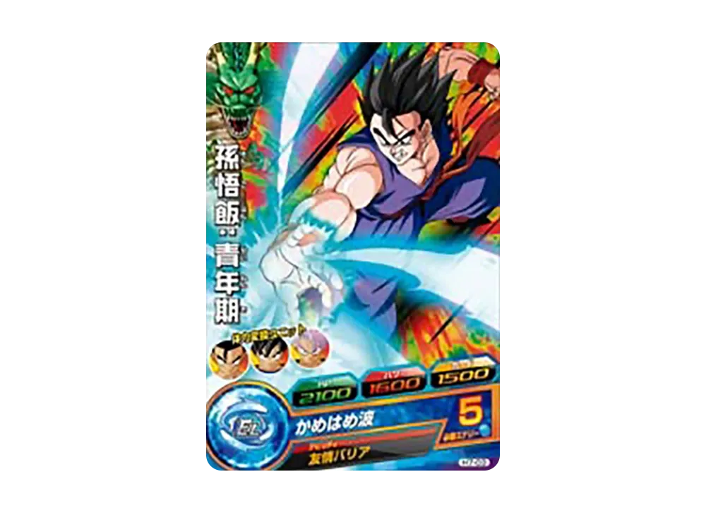 孫悟飯 :青年期 C [H7-03](ドラゴンボールヒーローズ「第7弾」)