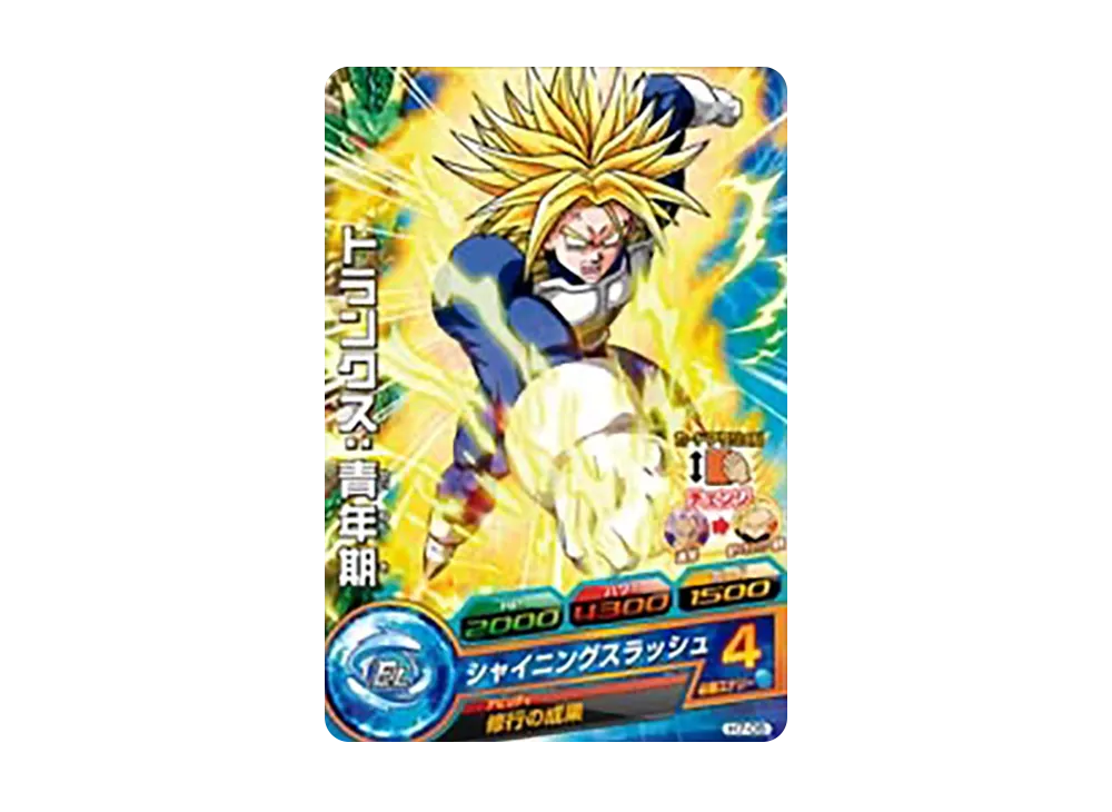 トランクス :青年期 C [H7-05](ドラゴンボールヒーローズ「第7弾」)の