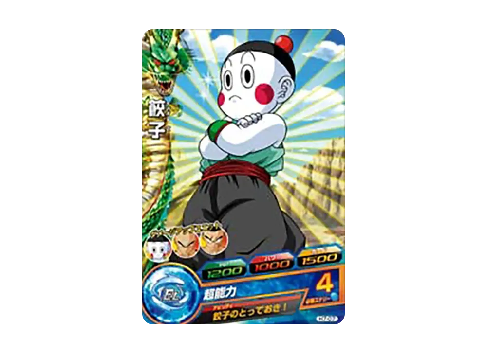 餃子 C [H7-07](ドラゴンボールヒーローズ「第7弾」)