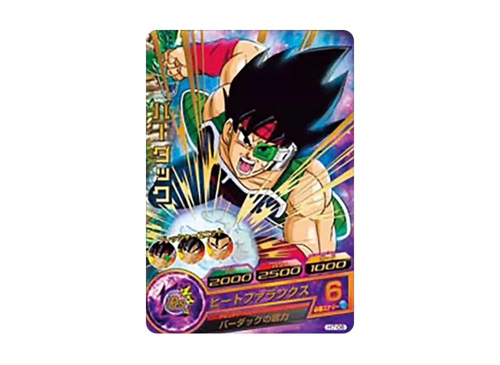 バーダック R [H7-08](ドラゴンボールヒーローズ「第7弾」)