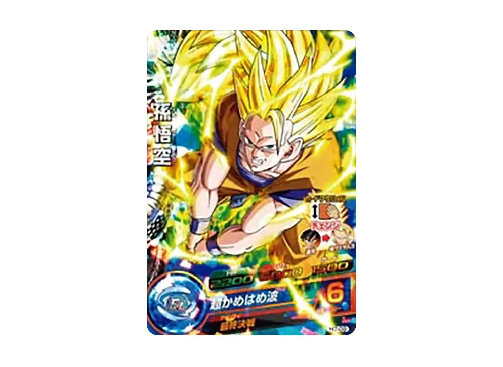 孫悟空 SR [H7-09](ドラゴンボールヒーローズ「第7弾」)