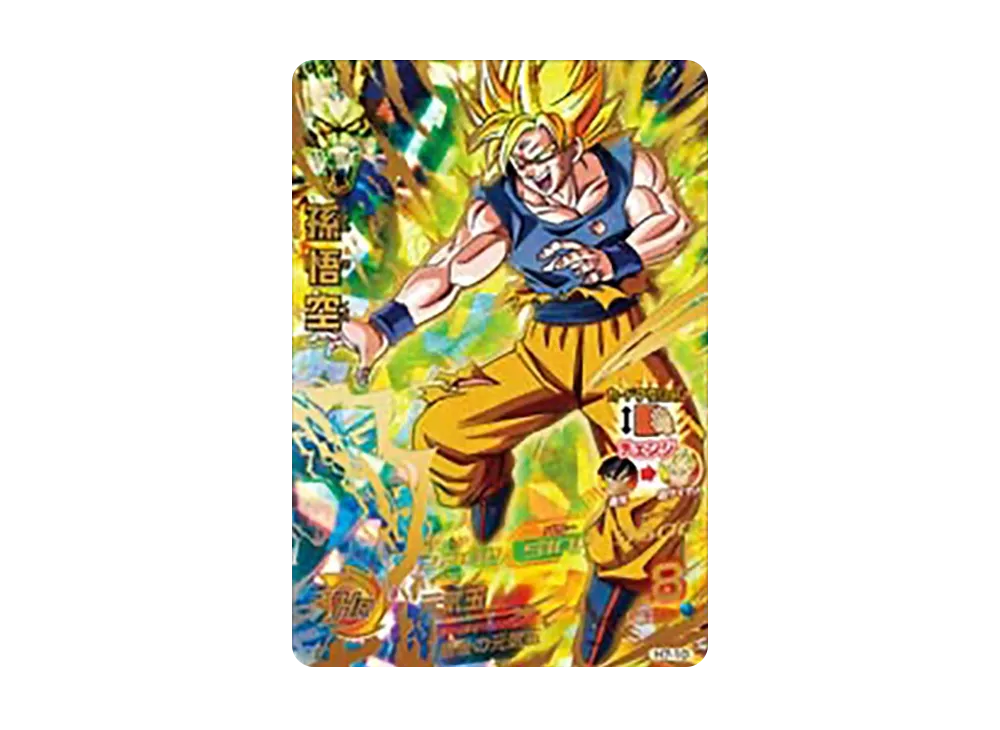 孫悟空 UR [H7-10](ドラゴンボールヒーローズ「第7弾」)