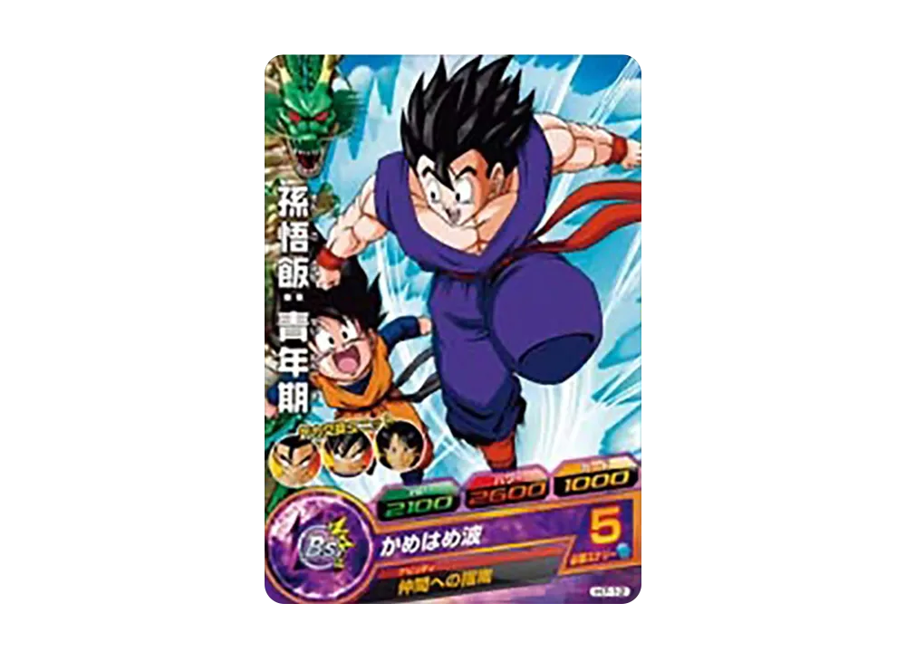 孫悟飯 :青年期 C [H7-12](ドラゴンボールヒーローズ「第7弾」)
