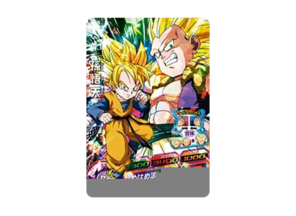 孫悟天 SR [H7-13](ドラゴンボールヒーローズ「第7弾」)