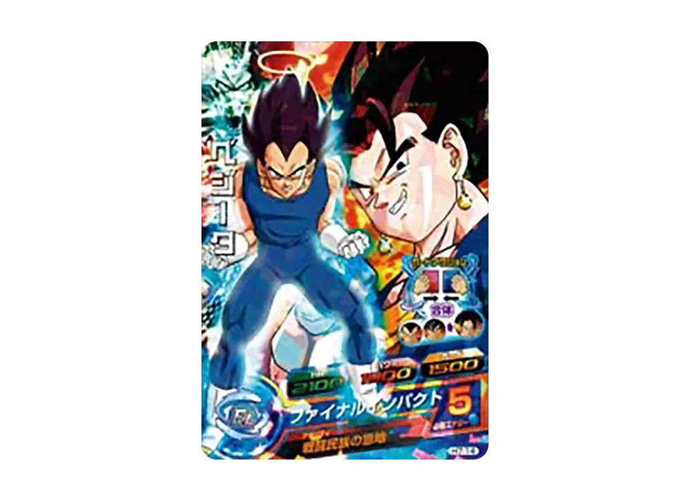 ベジータ SR [H7-14](ドラゴンボールヒーローズ「第7弾」)