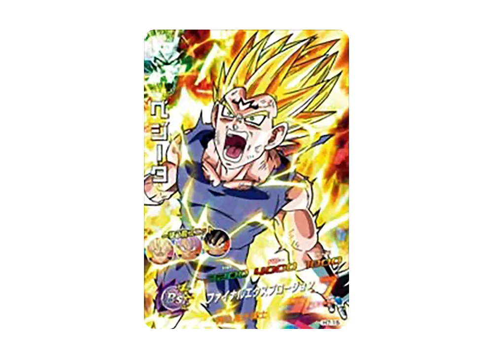 ベジータ SR [H7-15](ドラゴンボールヒーローズ「第7弾」)