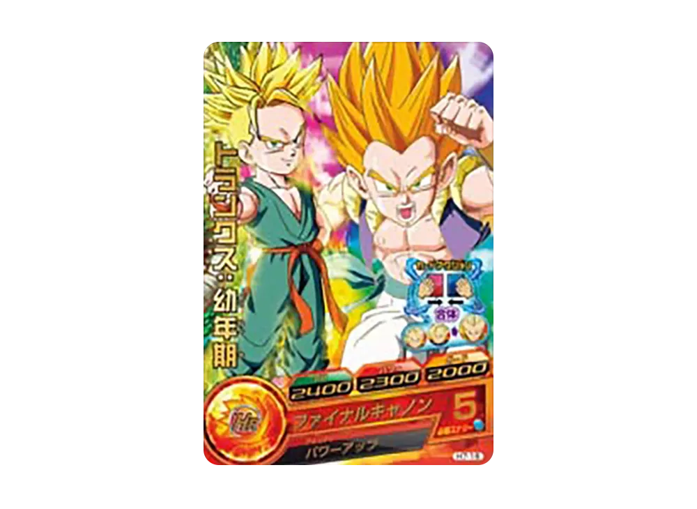 トランクス :幼年期 R [H7-16](ドラゴンボールヒーローズ「第7弾」)