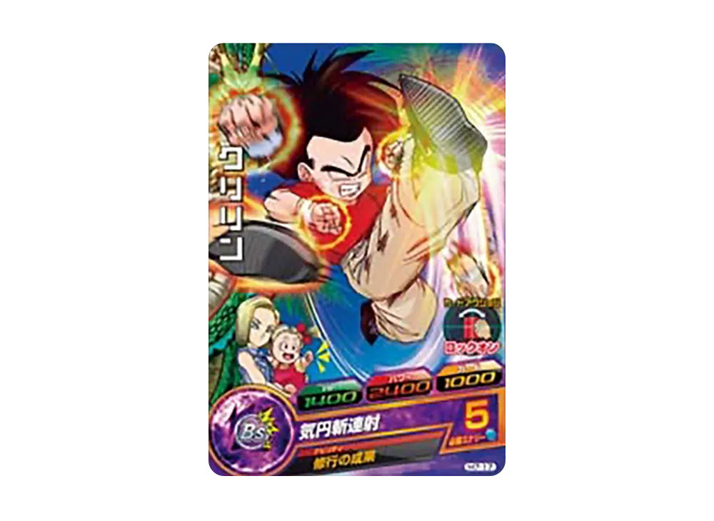 クリリン C [H7-17](ドラゴンボールヒーローズ「第7弾」)