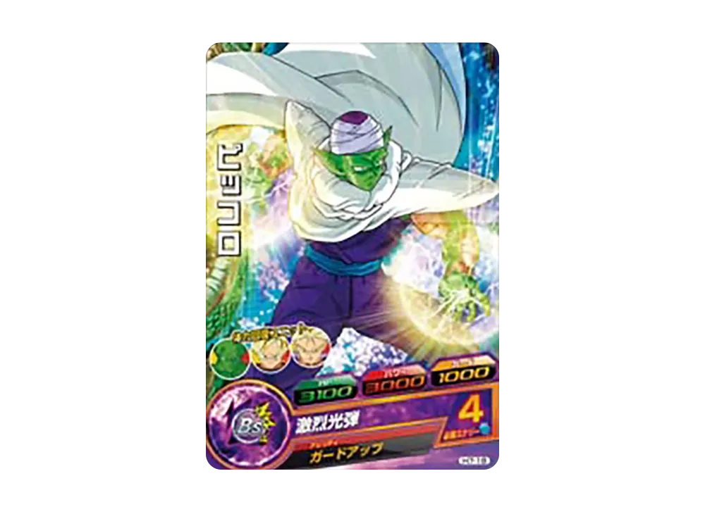 ピッコロ C [H7-18](ドラゴンボールヒーローズ「第7弾」)
