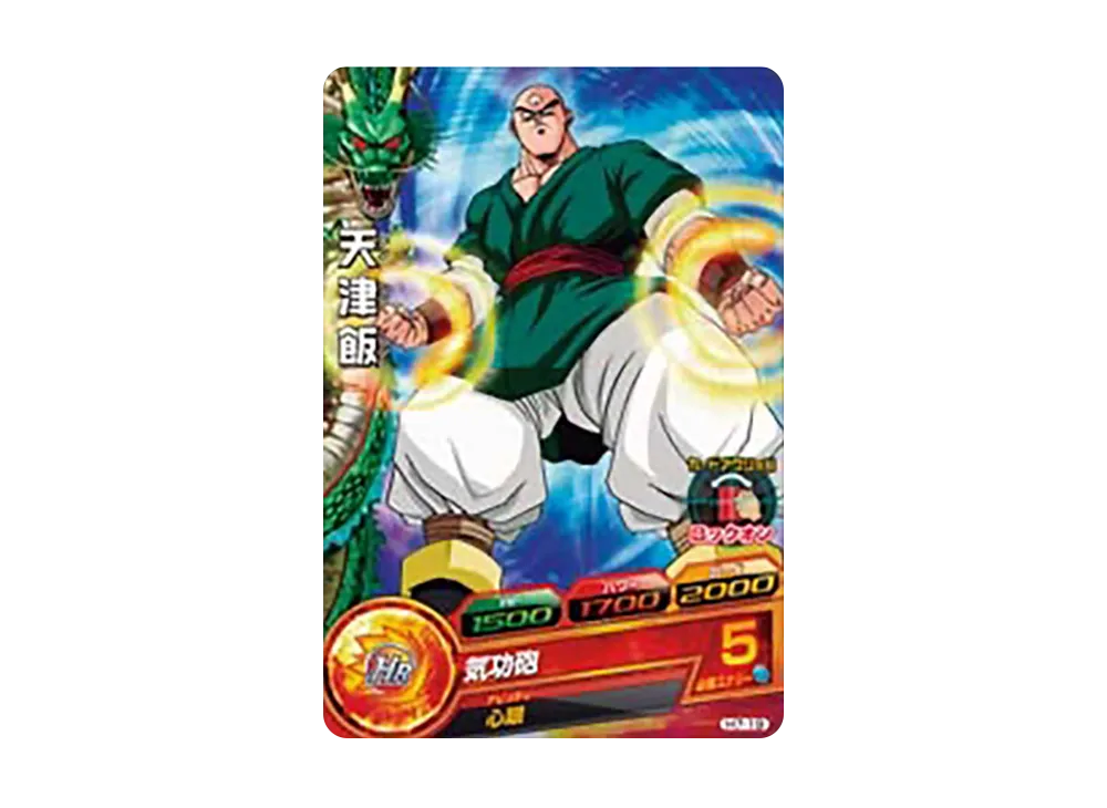 天津飯 C [H7-19](ドラゴンボールヒーローズ「第7弾」)