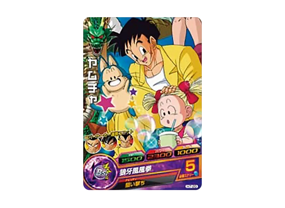 ヤムチャ C [H7-20](ドラゴンボールヒーローズ「第7弾」)
