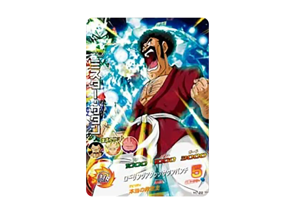 ミスター・サタン SR [H7-22](ドラゴンボールヒーローズ「第7弾」)