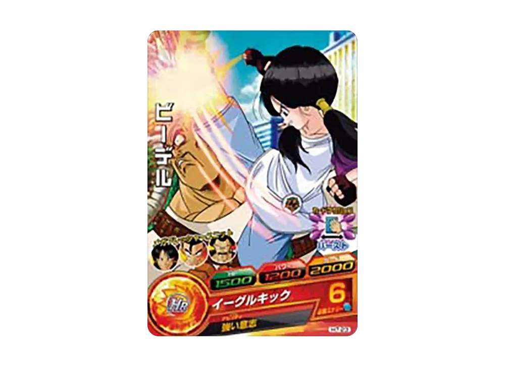 ビーデル C [H7-23](ドラゴンボールヒーローズ「第7弾」)