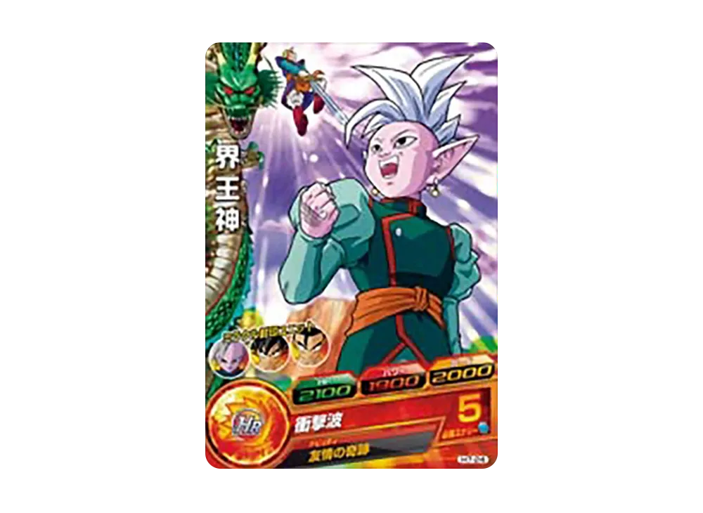 界王神 C [H7-24](ドラゴンボールヒーローズ「第7弾」)