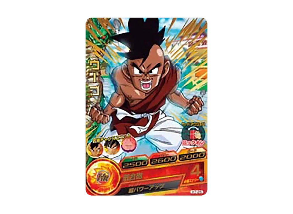 ウーブ R [H7-25](ドラゴンボールヒーローズ「第7弾」)