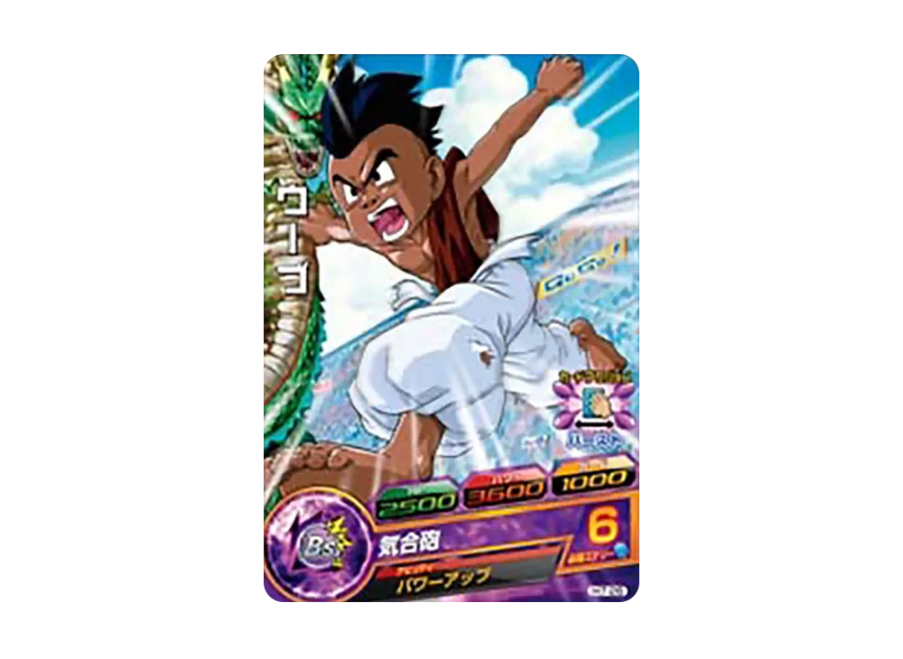 ウーブ C [H7-26](ドラゴンボールヒーローズ「第7弾」)