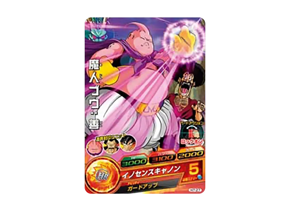 魔人ブウ :善 C [H7-27](ドラゴンボールヒーローズ「第7弾」)