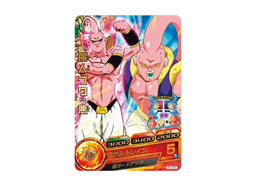 魔人ブウ :悪 R [H7-31](ドラゴンボールヒーローズ「第7弾」)