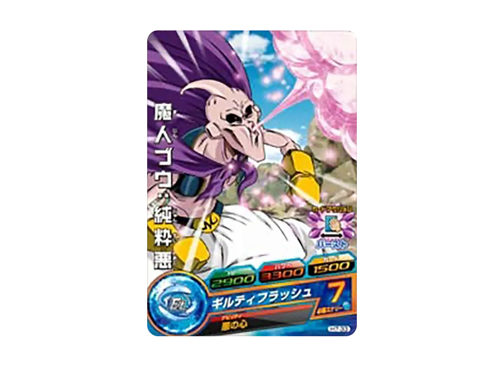 魔人ブウ :純粋悪 C [H7-33](ドラゴンボールヒーローズ「第7弾」)