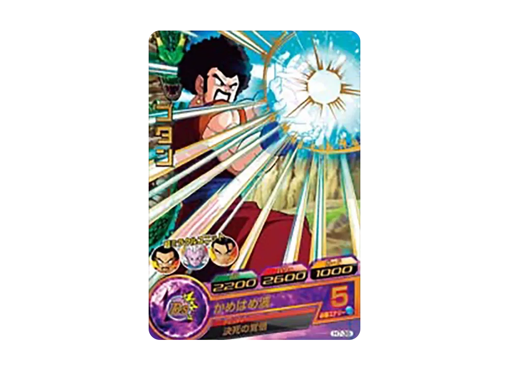 ゴタン R [H7-39](ドラゴンボールヒーローズ「第7弾」)