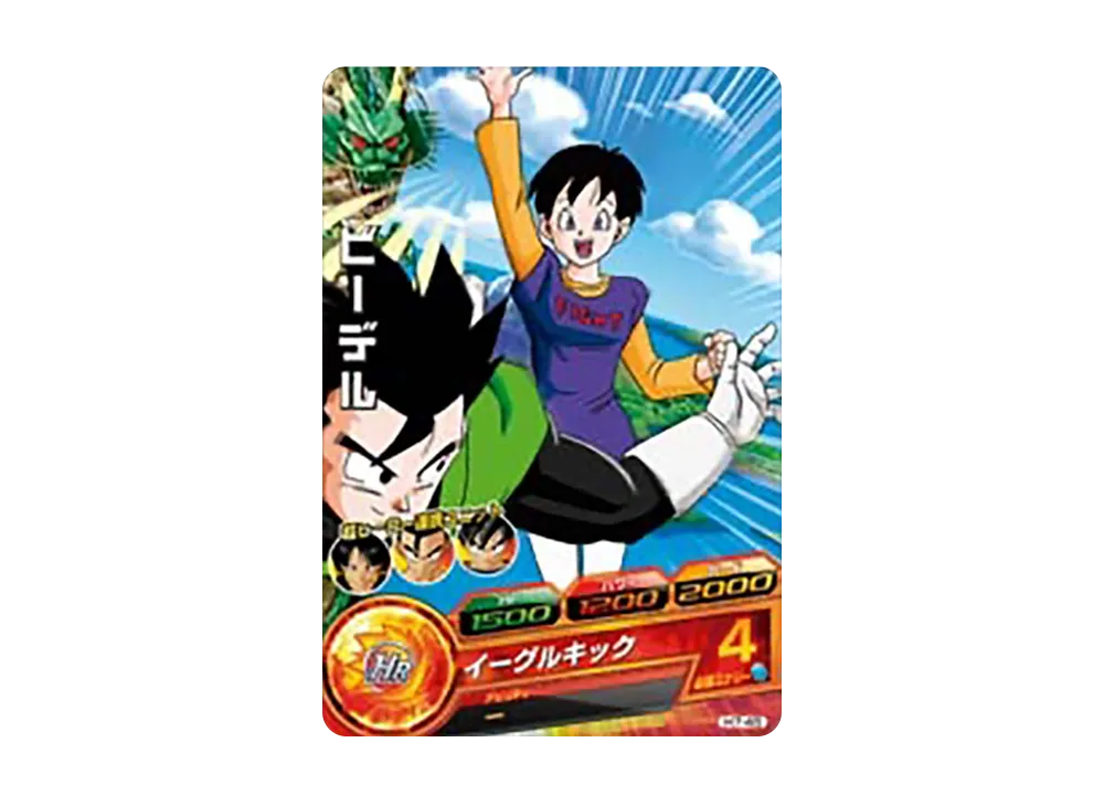 ビーデル C [H7-45](ドラゴンボールヒーローズ「第7弾」)