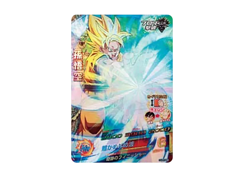 孫悟空 CP [H7-CP1](ドラゴンボールヒーローズ「第7弾」)の新品/中古