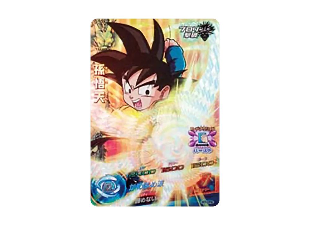 孫悟天 CP [H7-CP4](ドラゴンボールヒーローズ「第7弾」)