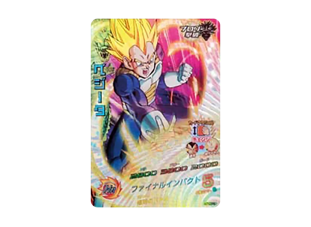 ベジータ CP [H7-CP5](ドラゴンボールヒーローズ「第7弾」)
