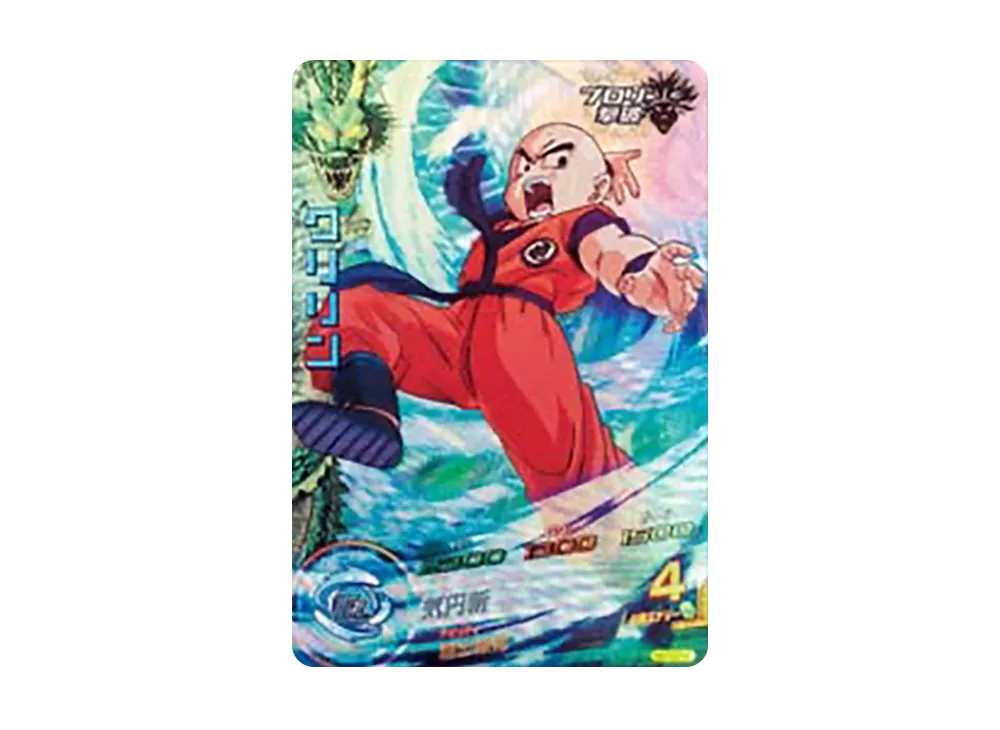 孫悟空 CP [H7-CP1](ドラゴンボールヒーローズ「第7弾」)の新品/中古