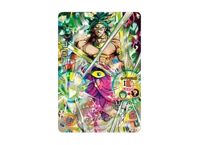H7-SEC2 ブロリー ドラゴンボールヒーローズ H7-SEC2 LC ブロリー スーパー H7-SEC2 ブロリー ドラゴンボールヒーローズ H7-SEC2 LC ブロリー スーパー