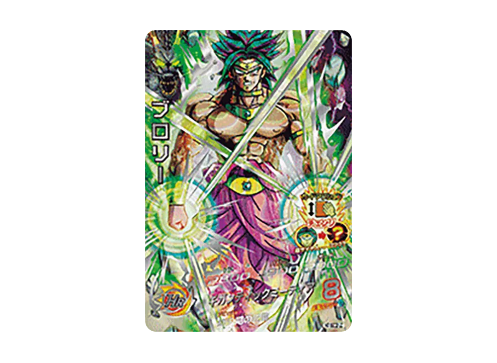 ブロリー UR [H7-SEC2 LC](スーパードラゴンボールヒーローズ「メテオミッション 5弾」)