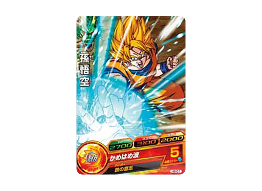 孫悟空 C [H8-01](ドラゴンボールヒーローズ「第8弾」)