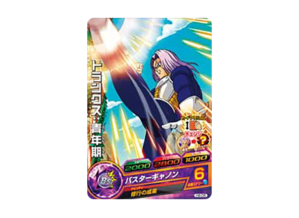 トランクス :青年期 C [H8-05](ドラゴンボールヒーローズ「第8弾」)