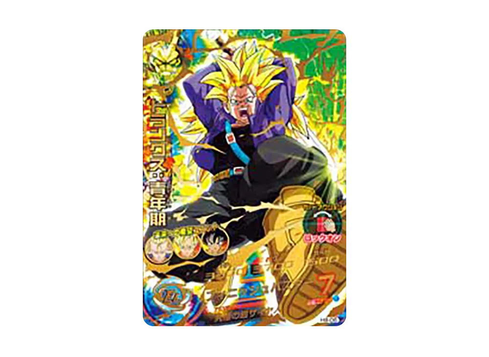 トランクス :青年期 UR [H8-06](ドラゴンボールヒーローズ「第8弾」)