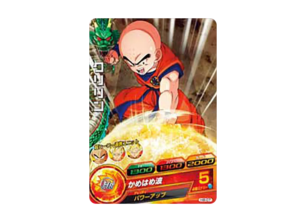 クリリン C [H8-07](ドラゴンボールヒーローズ「第8弾」)