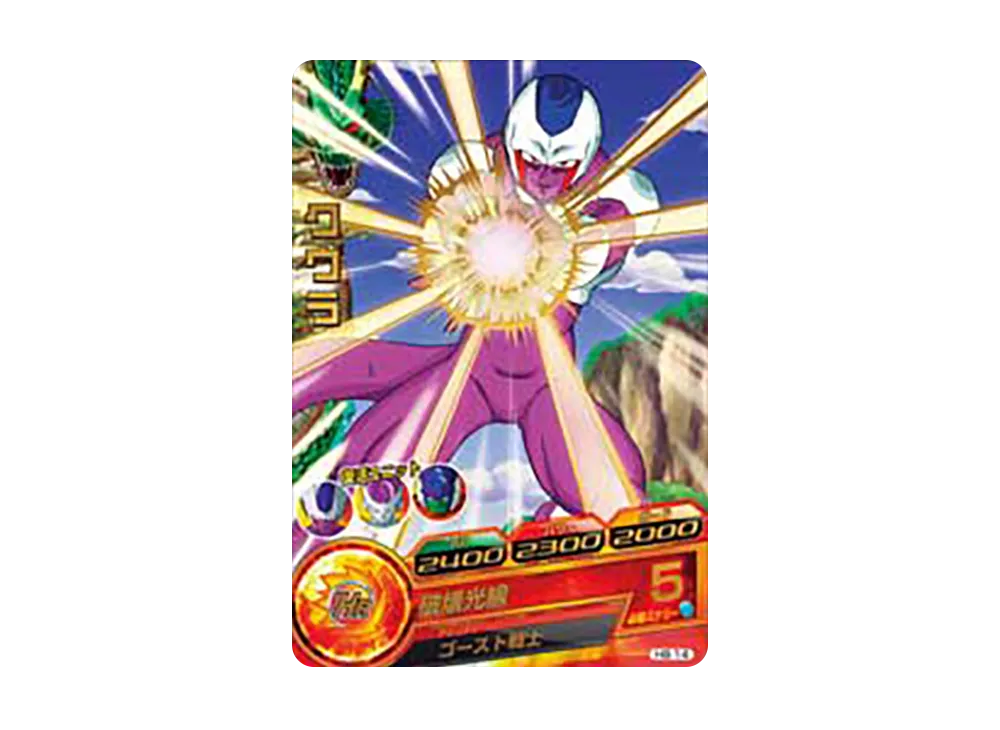 クウラ R [H8-14](ドラゴンボールヒーローズ「第8弾」)