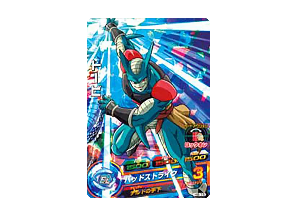 トービ SR [H8-16](ドラゴンボールヒーローズ「第8弾」)