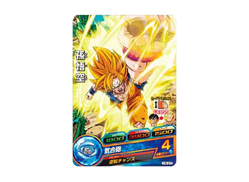 孫悟空 C [H8-23](ドラゴンボールヒーローズ「第8弾」)