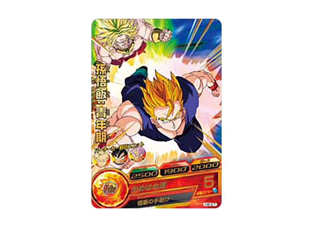 孫悟飯 :青年期 R [H8-27](ドラゴンボールヒーローズ「第8弾」)